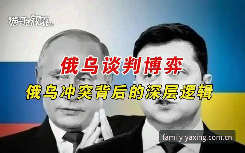 3次报价、2个数字、1个反复拉扯的悬念——穆阿尼谈判里的真实博弈逻辑