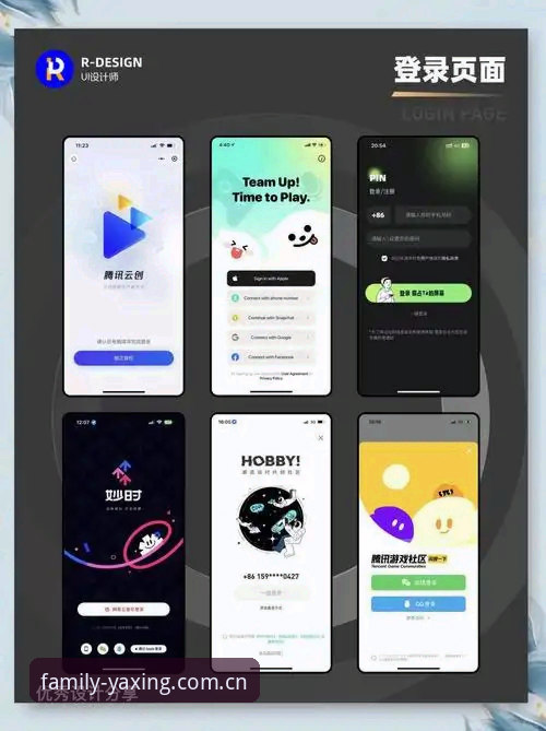 亚星体育平台电脑登录详解：三个选择帮你找到最适合的入口