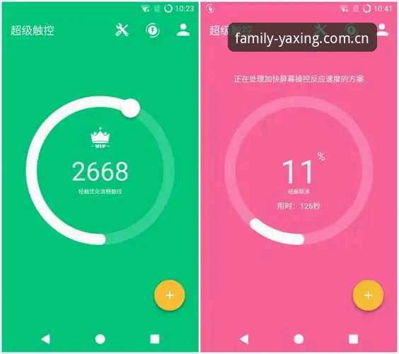 从安装到流畅体验：亚星界面优化安卓版全面使用评测