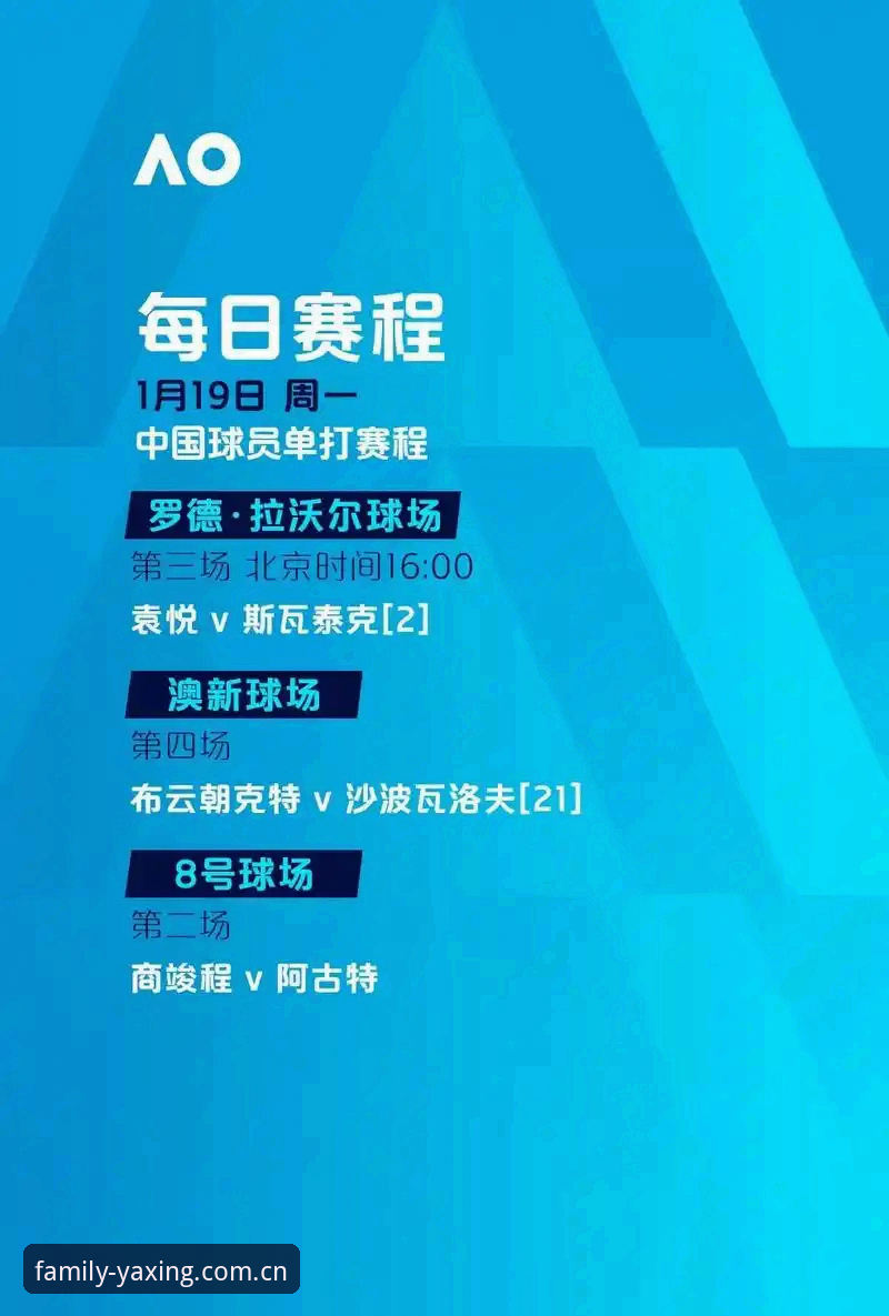 世界杯新规实用指南：亚星老用户带你读懂裁判团队的重磅变化