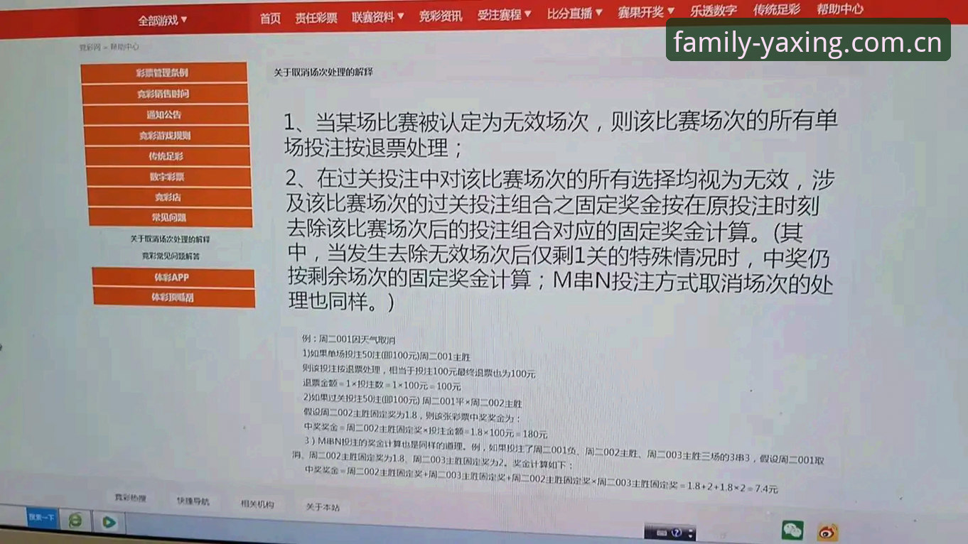 亚星体育平台：CN区赛事数据访问一个内部笑话引发的硬核拆解