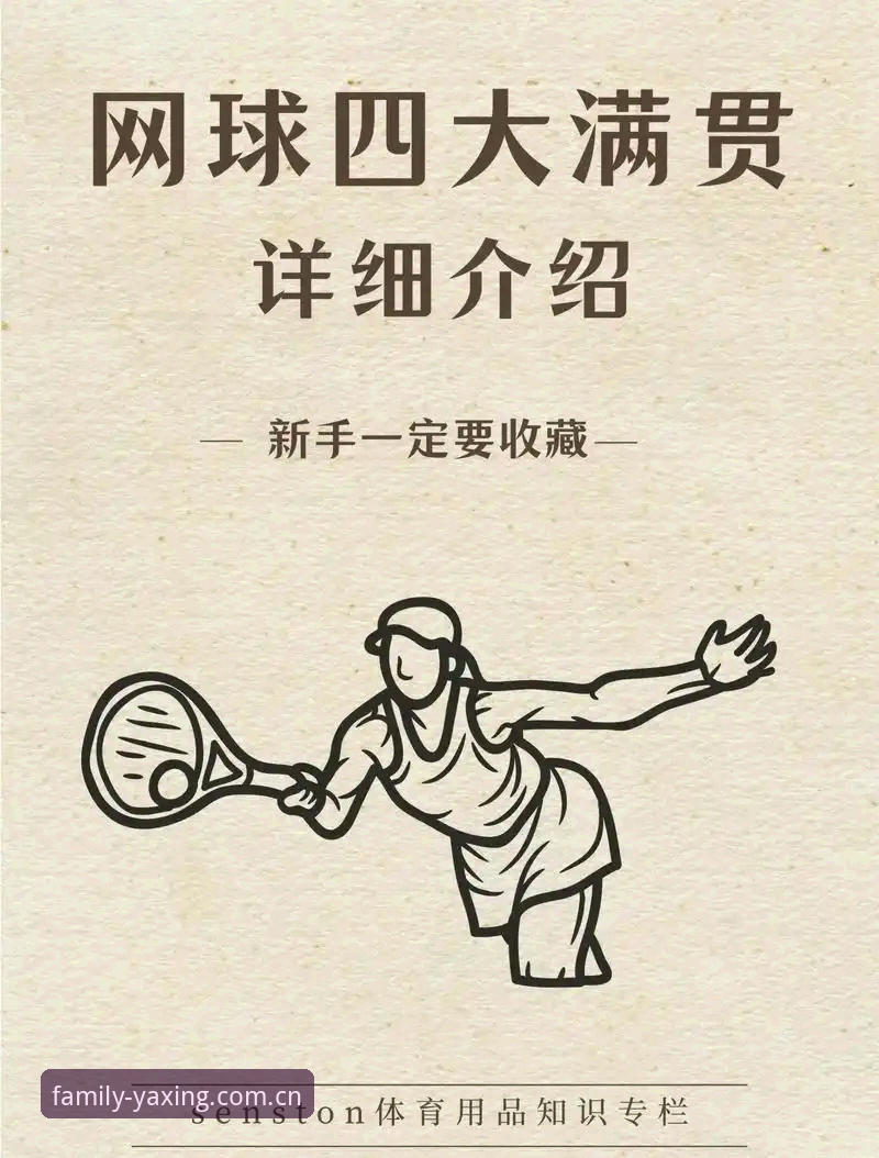 轻松看懂那不勒斯收购风波——亚星体育平台观赛必备知识