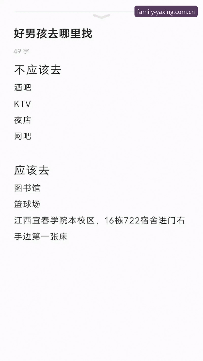 亚星体育平台苹果手机下载实用指南：老用户私藏的四个避坑技巧