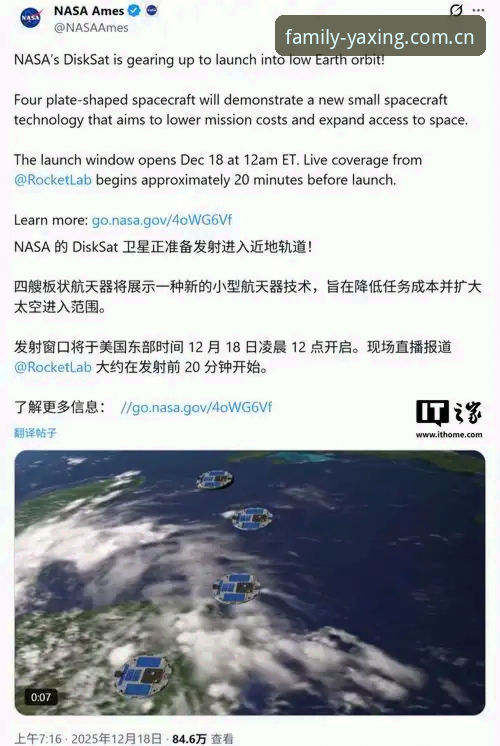 萨马兰奇追思会报道的亚星体育平台深度评测：体育记忆与数据服务的交汇点