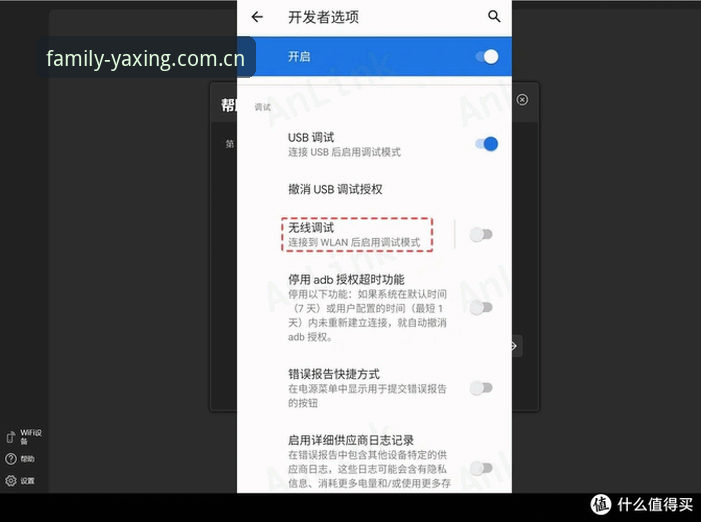 亚星数据通道操作教程：从安卓安装到电脑端赛事访问的7个实战问题